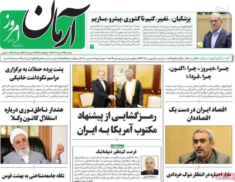 ​کبودی چشم ایلان ماسک حاشیه‌ساز شد