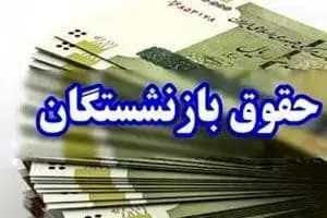 ترند