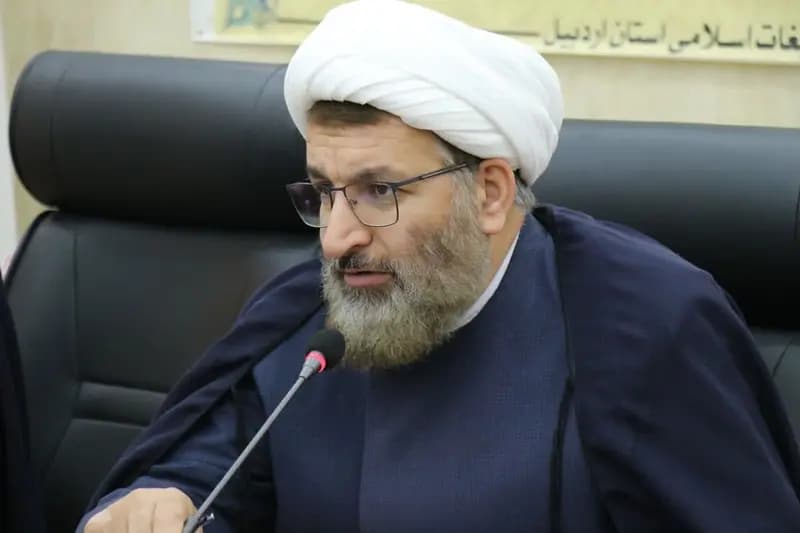 ترند