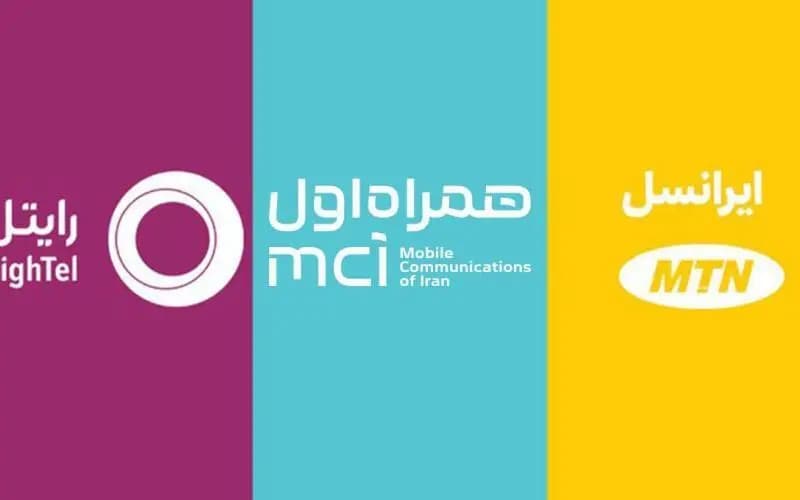 ترند