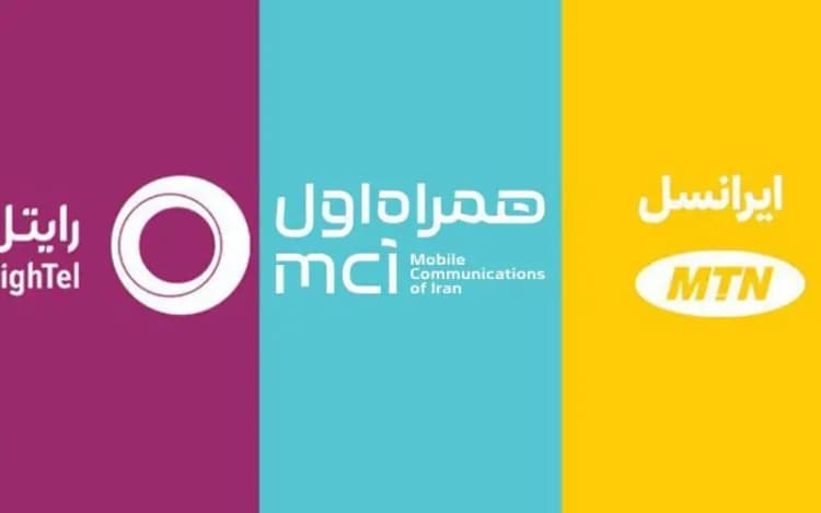 ترند