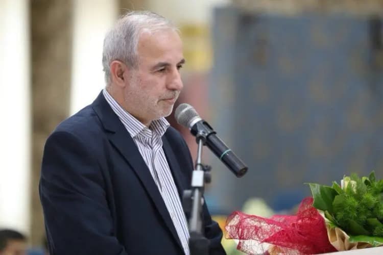 ترند