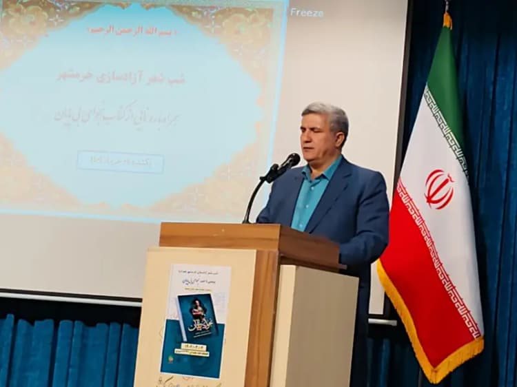 ترند