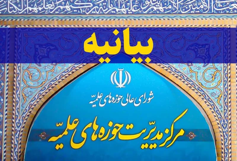 میراث امام خمینی؛ راهنمای ملت در مسیر عزت و استقلال