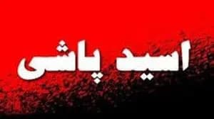 ترند