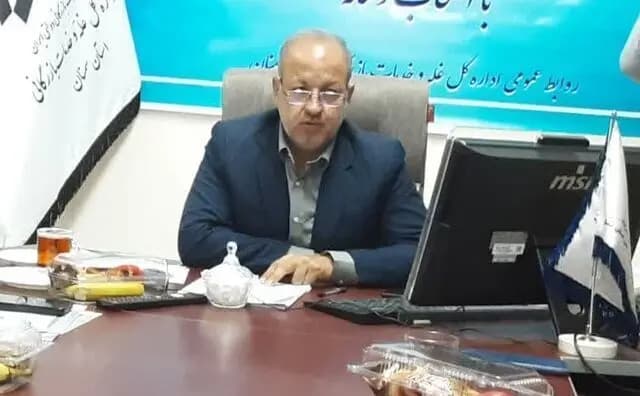 ترند