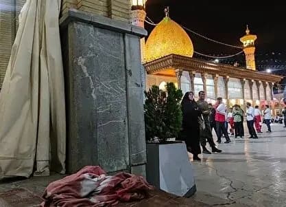 ترند