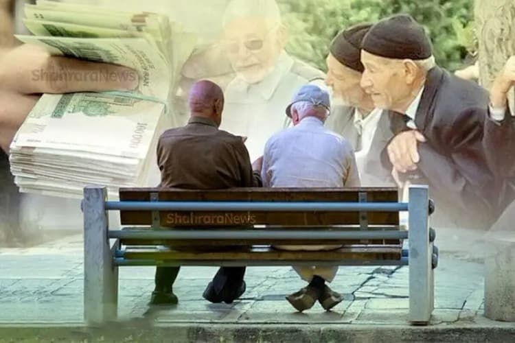 ترند