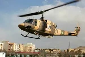 ترند