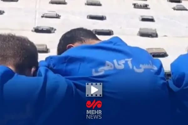 ترند