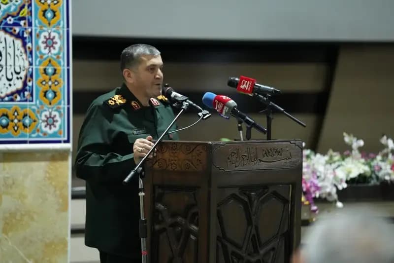 ترند