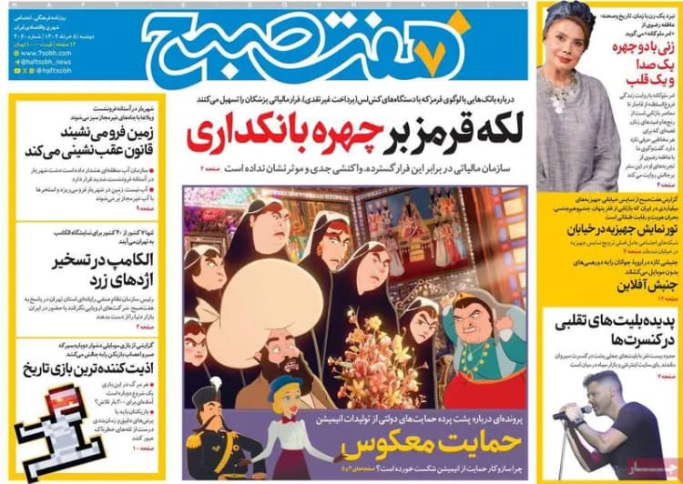 قالیباف: عوام‌فریبی برخی تمامی ندارد؛ ابلاغ قانون پالرمو الزامی است و به دلخواه کسی نیست/ قانون حجاب طبق الزام قانونی نامه کتبی دبیرخانه شعام فعلاً ابلاغ نشده؛ انصاف هم بد چیزی نیست