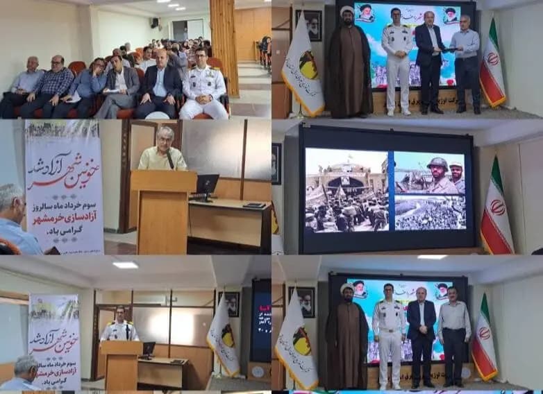 خرمشهر سند افتخار ملی است