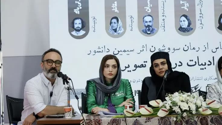 ترند