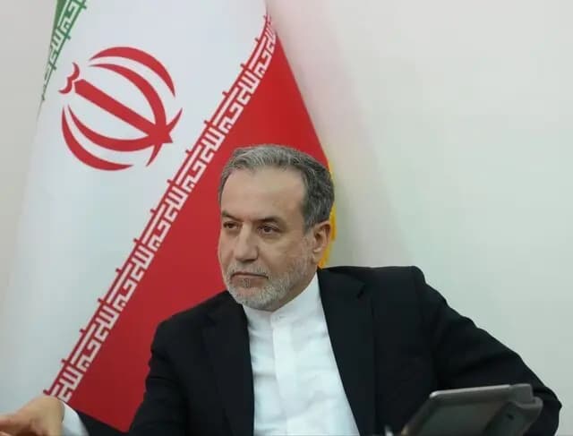 ترند