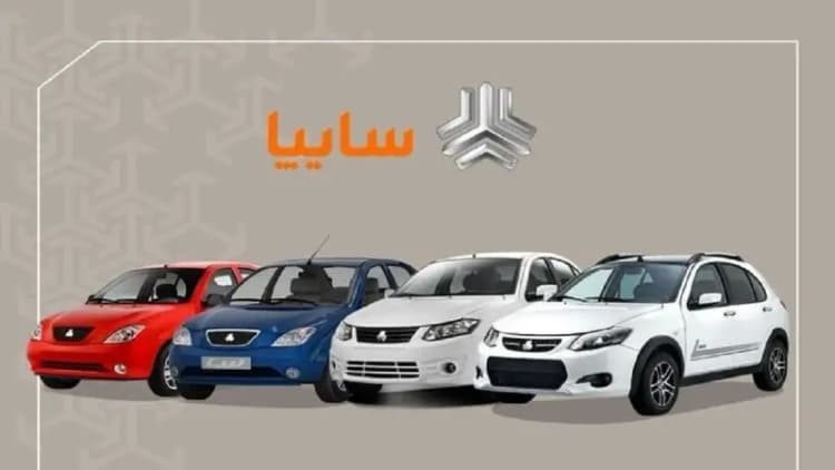 ترند