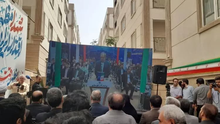 ترند