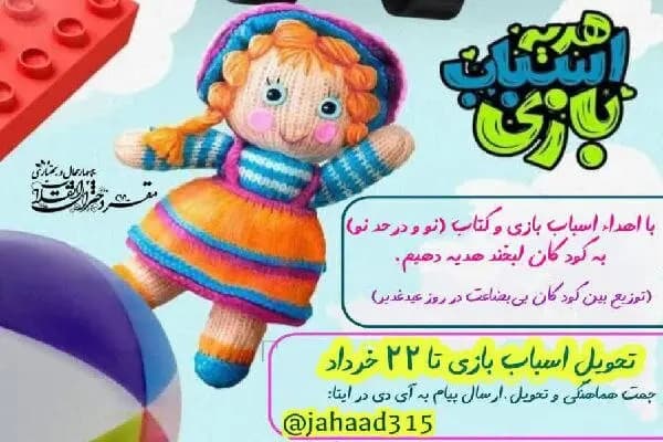 پیش بینی هوای البرز فردا شنبه 17 خرداد/ تندباد و بارش‌های رعد و برق‌دار در استان