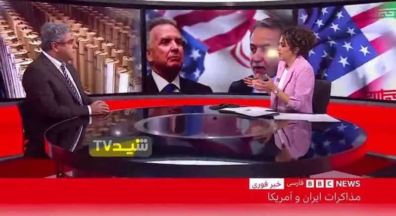 ترند