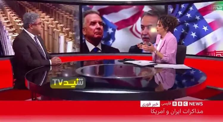 ترند