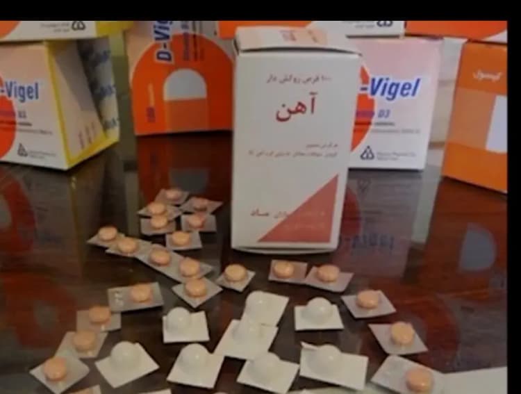ترند