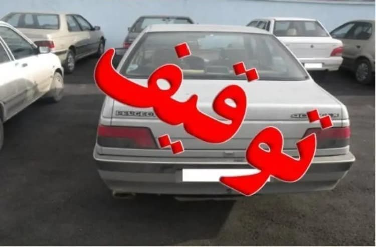 ترند
