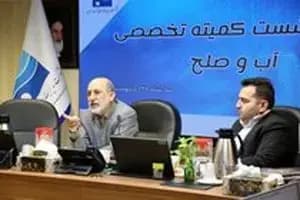 ترند