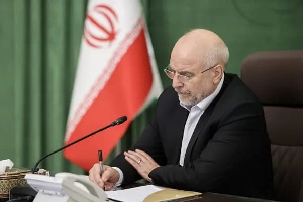 ترند