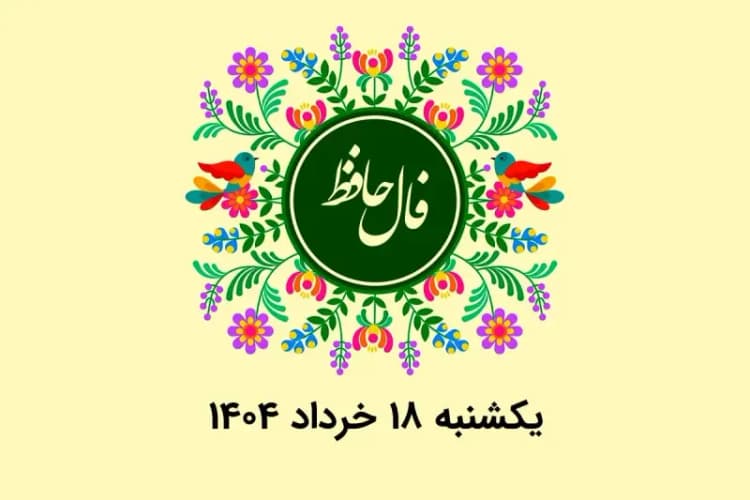 تصاویر: افتتاحیه جشنواره مد و لباس فجر