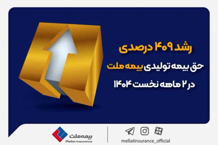 قیمت سیمان سه شنبه ۲۰ خرداد ۱۴۰۴ اعلام شد + جدول 