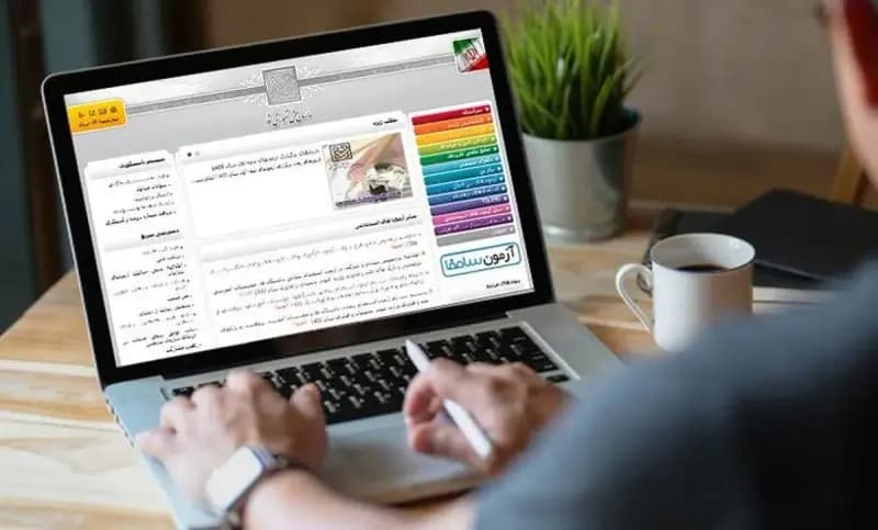 اعلام آخرین مهلت انتخاب رشته کارشناسی ارشد
