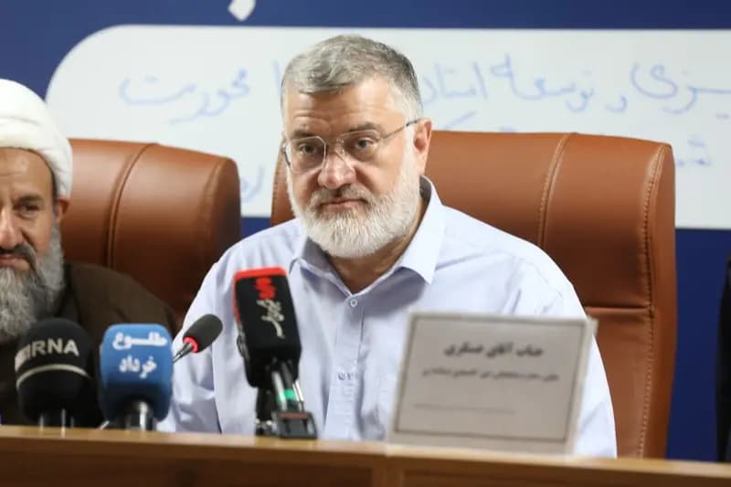 ترند