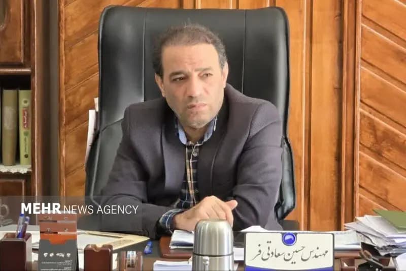 ترند