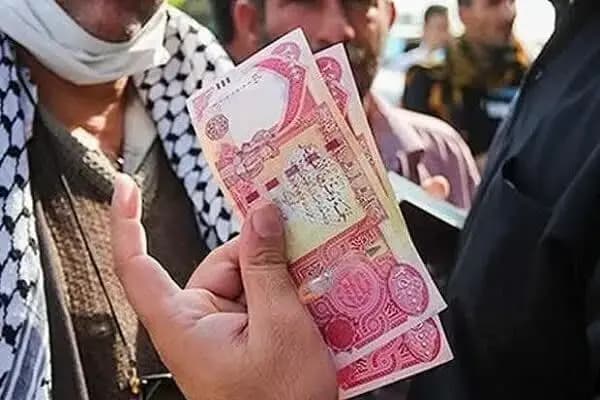 ترند