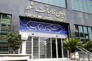 ترند