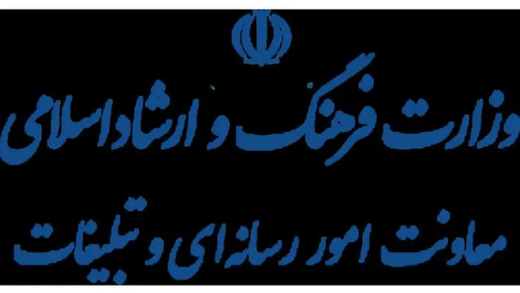 ترند