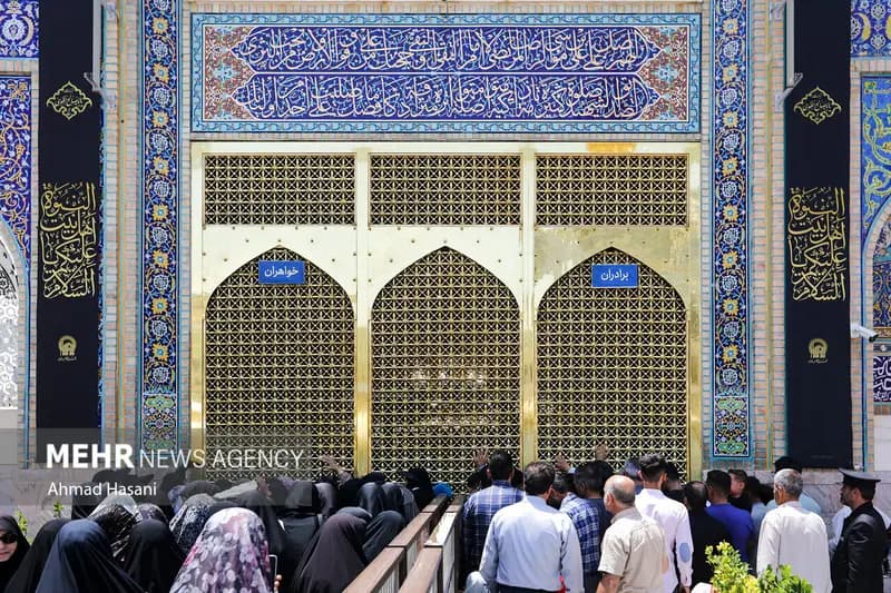ترند