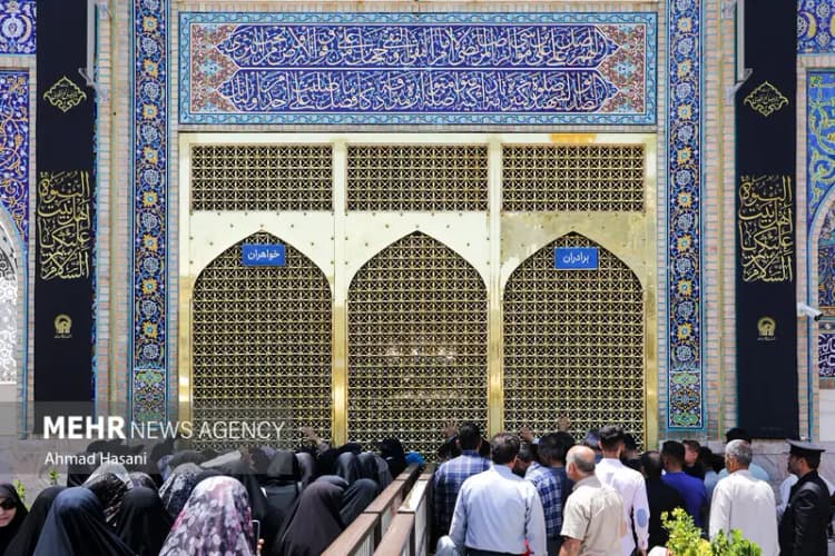 ترند