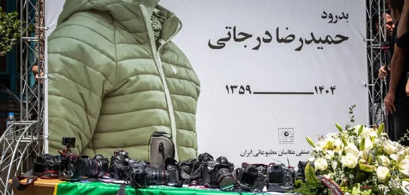 ترند