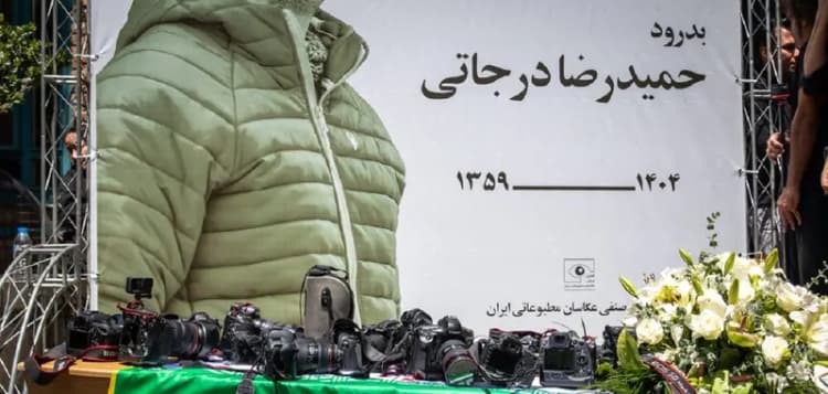 ترند