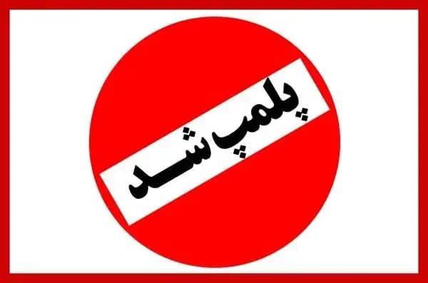 ترند