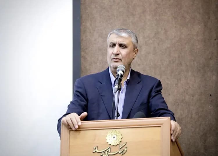 ترند