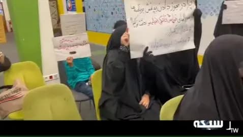 ترند