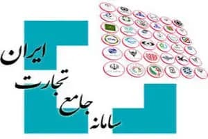 ترند