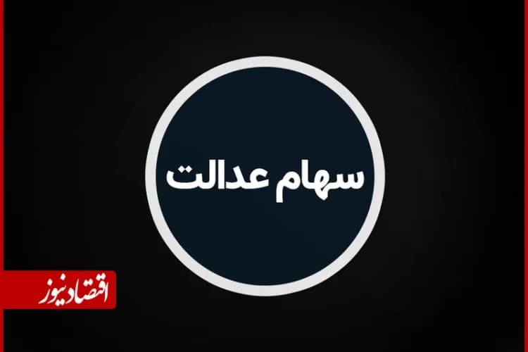 ترند