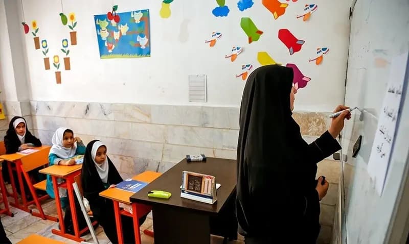 ترند