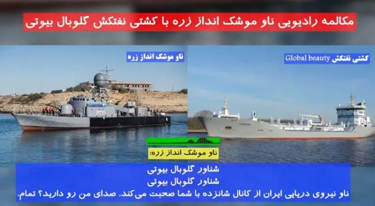 ترند