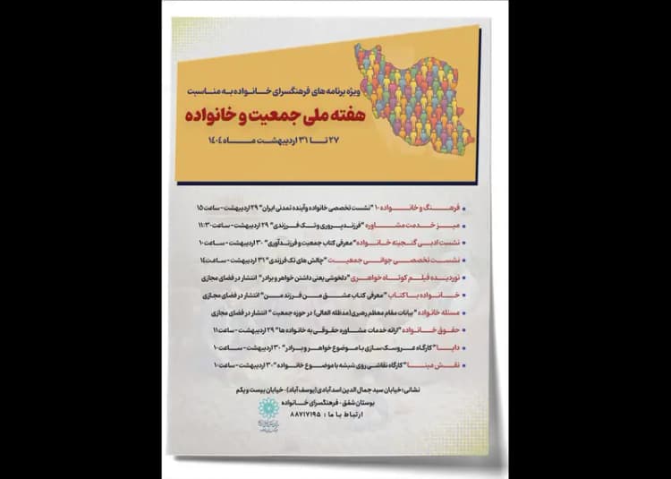 ترند