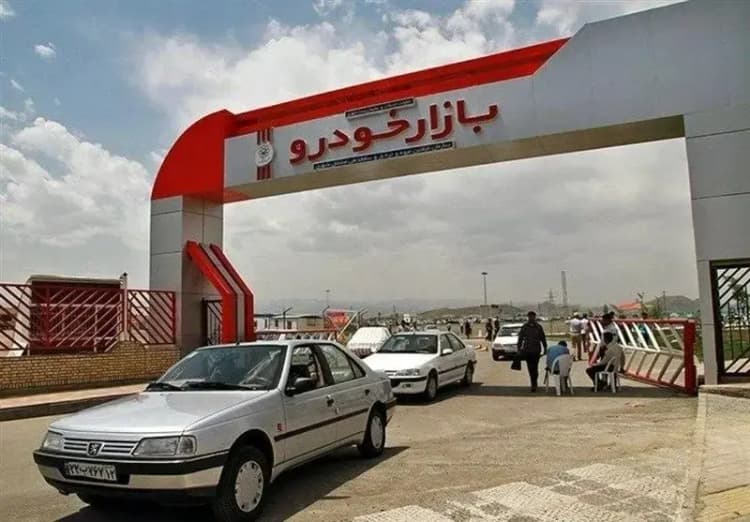 ترند