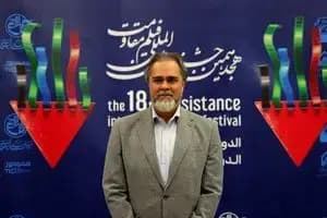 ترند
